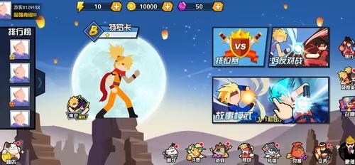 一波超人兌換碼真實(shí)有效 一波超人各類(lèi)皮膚兌換碼