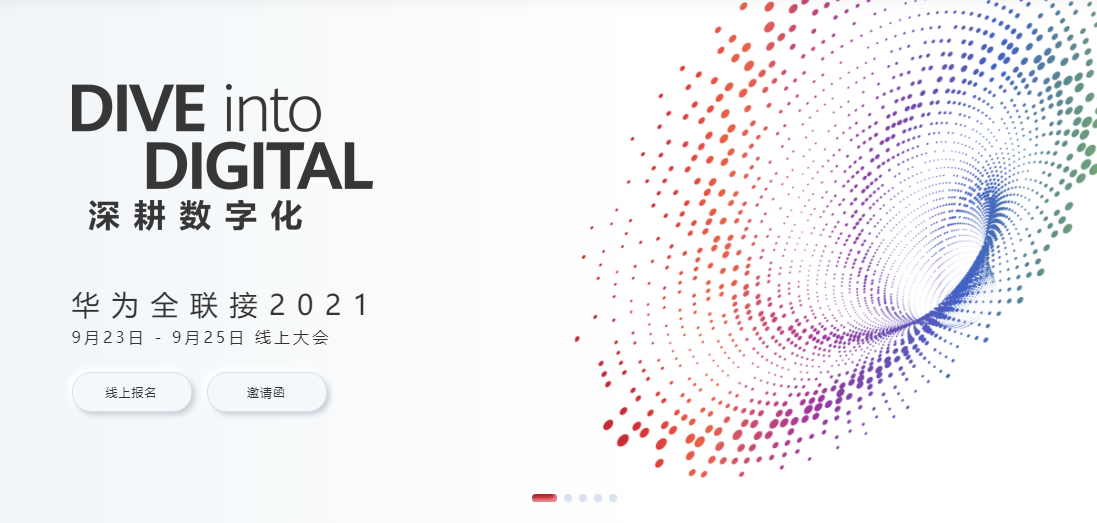 華為推出分布式云原生產(chǎn)品華為云 UCS：無縫跨云、跨地區(qū)