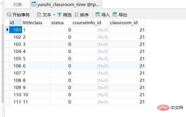 1632469494244384.png Thinkphp5.1趣味實現學生掃碼選座功能