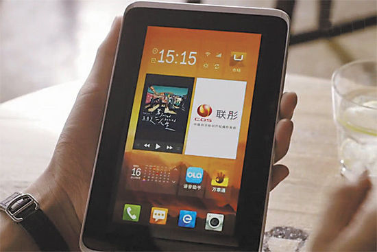 “中國桌面”挑戰西方壟斷 目標全球“第四家”