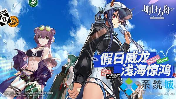 明日方舟兌換碼2021年8月 明日方舟兌換碼領(lǐng)取大全