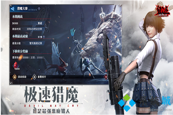 鬼泣兌換碼2021年7月 鬼泣覺(jué)醒兌換碼大全