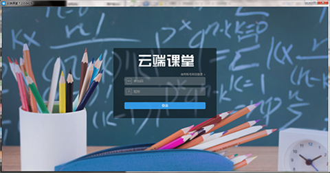 網(wǎng)上在線課堂哪個(gè)好 專業(yè)的網(wǎng)上在線課堂推薦