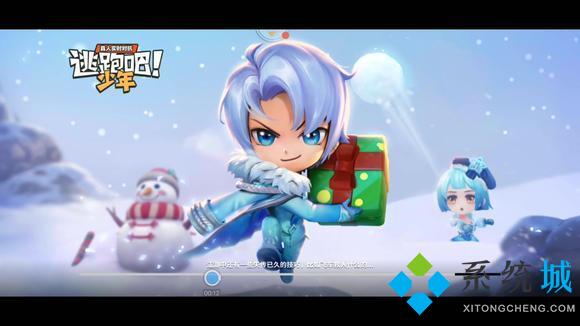 逃跑吧少年點券兌換碼 逃跑吧少年兌換碼最新2021