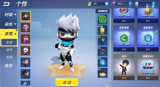 逃跑吧少年點券兌換碼 逃跑吧少年兌換碼最新2021