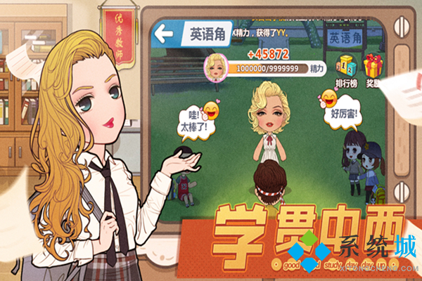 全民學(xué)霸兌換碼2021 全民學(xué)霸兌換碼使用方法