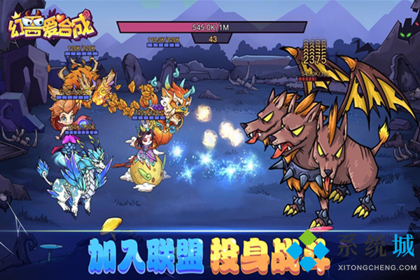 幻獸愛合成禮包兌換碼2021 幻獸愛合成禮包兌換碼官方最新