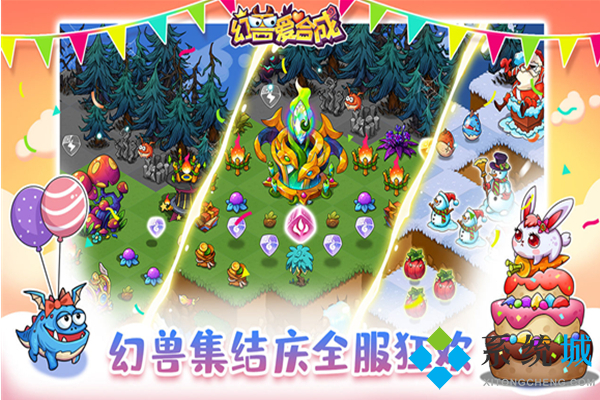 幻獸愛合成禮包兌換碼2021 幻獸愛合成禮包兌換碼官方最新