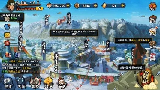 火影忍者s忍免費永久兌換碼 火影忍者仙鳴水門兌換碼