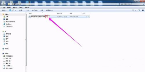 wps轉換word文檔怎么轉 wps轉換成word的兩種方法介紹