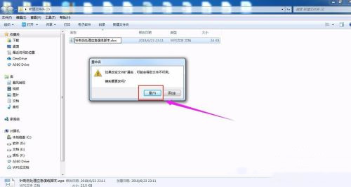 wps轉換word文檔怎么轉 wps轉換成word的兩種方法介紹