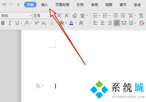 WPS怎么做表格 Word2019繪制表格方法