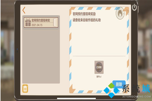 胡桃日記兌換碼在哪 胡桃日記兌換碼2021最新8月