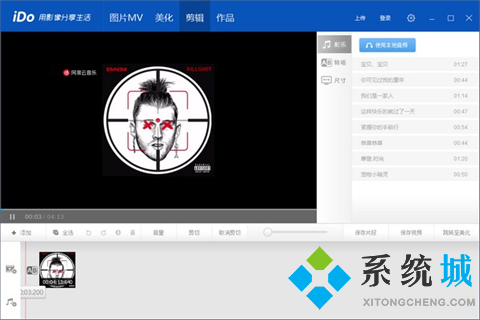 做視頻用什么軟件最好 好用的視頻編輯軟件推薦