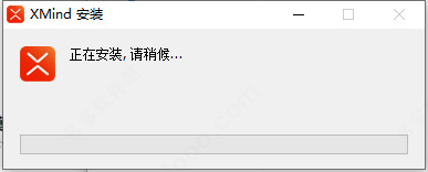 xmind激活碼激活教程 xmind思維導圖軟件詳細激活教程