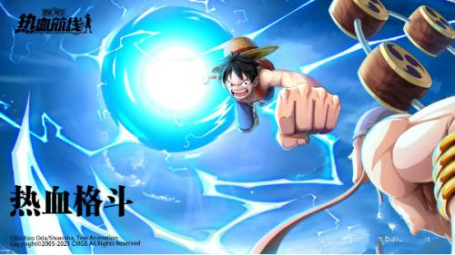 航海王熱血航線十個永久有效兌換碼 航海王熱血航線兌換碼使用方法