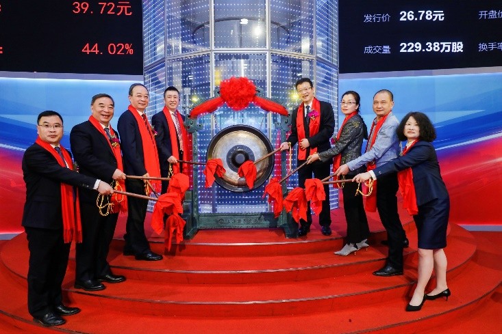 信安世紀（股票代碼：688201）成功登陸科創板！