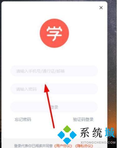 學而思網校怎么關閉攝像頭 學而思網校關閉攝像頭的方法
