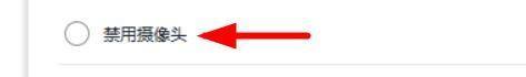 學而思網校怎么關閉攝像頭 學而思網校關閉攝像頭的方法