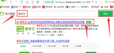 愛奇藝怎么關(guān)閉彈幕 愛奇藝關(guān)閉彈幕的方法