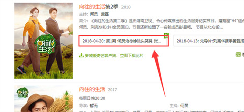 愛奇藝怎么關(guān)閉彈幕 愛奇藝關(guān)閉彈幕的方法