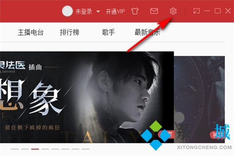 網(wǎng)易云音樂下載的歌曲在哪個(gè)文件夾 網(wǎng)易云音樂下載的歌曲文件夾路徑