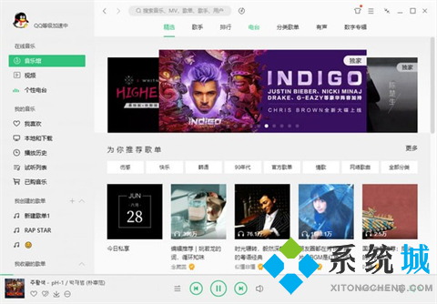 音樂軟件哪個最好用 強大的音樂軟件推薦
