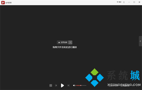 電腦最好的本地視頻播放器有哪些 電腦最好的本地視頻播放器大全