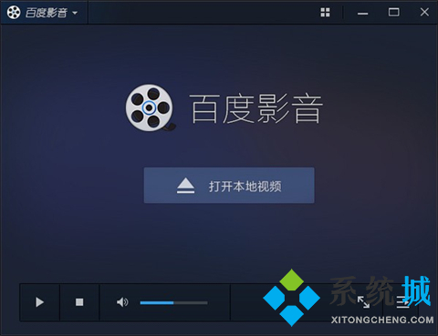 電腦最好的本地視頻播放器有哪些 電腦最好的本地視頻播放器大全