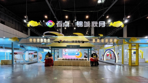 看點亮相成都AIG漫展，打造年輕人喜愛的精品內容社區