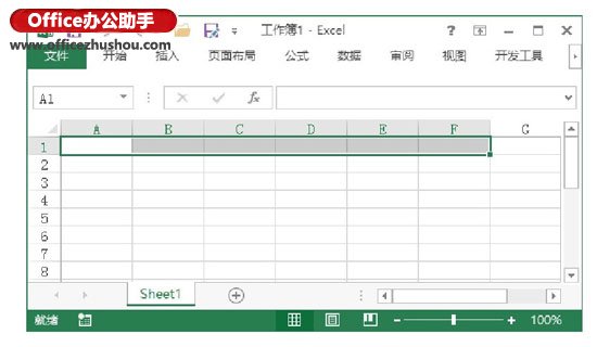 excel保護工作表部分單元格 Excel工作表中選擇單元格的常用技巧