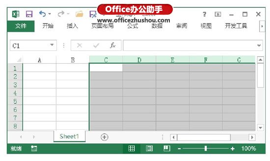 excel保護工作表部分單元格 Excel工作表中選擇單元格的常用技巧