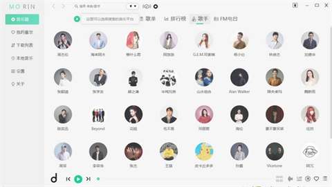 無損音樂播放器哪個音質(zhì)最好 音質(zhì)出眾的無損音樂播放器推薦