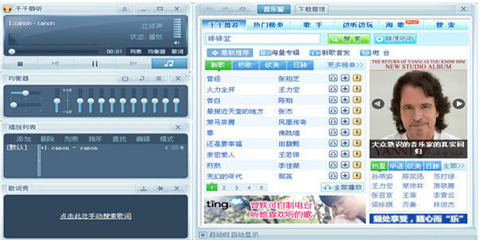 無損音樂播放器哪個音質(zhì)最好 音質(zhì)出眾的無損音樂播放器推薦