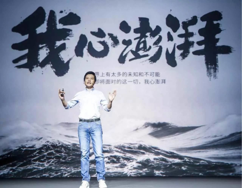 消息稱小米正招募團隊，重新殺入手機芯片賽道