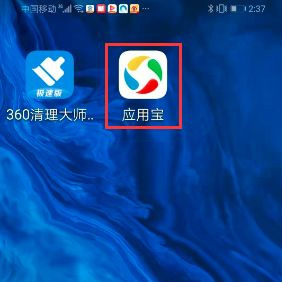 華為手機怎么安裝ZOOM ZOOM視頻會議安裝教程