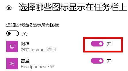 win11的wifi功能不見(jiàn)了 win11wifi圖標(biāo)消失解決方法