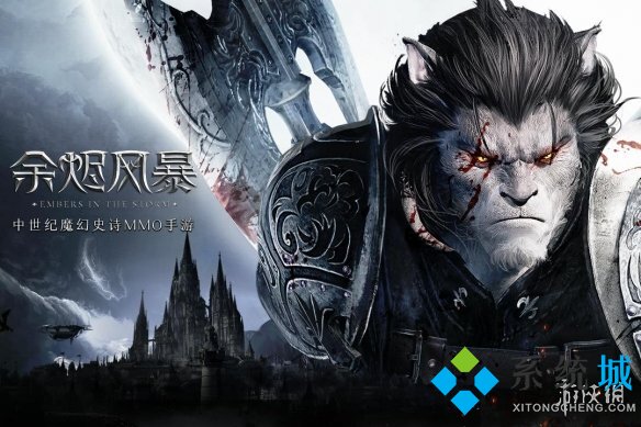 余燼風(fēng)暴兌換碼2021最新 余燼風(fēng)暴兌換碼禮包兌換碼大全