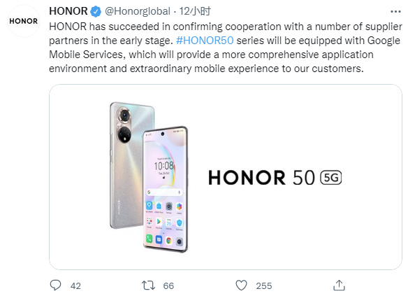 榮耀宣告與谷歌恢復合作，海外新機已獲 GMS 授權