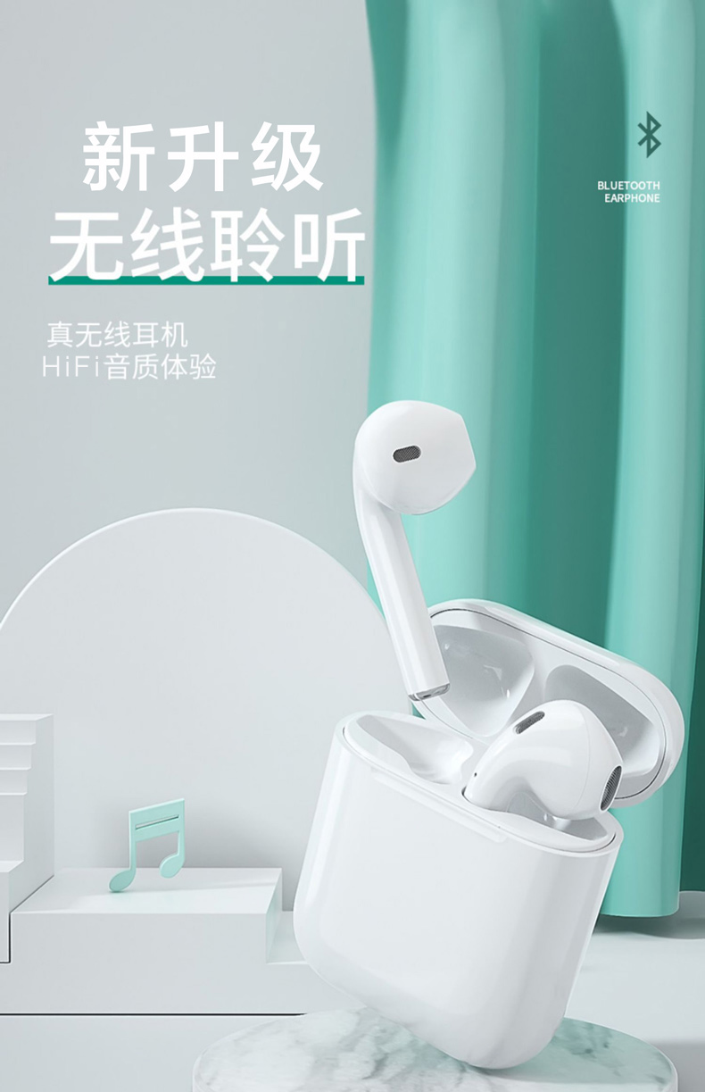 傾聽你的聲音！&#160;潮束派 Air1.1無線藍牙耳機