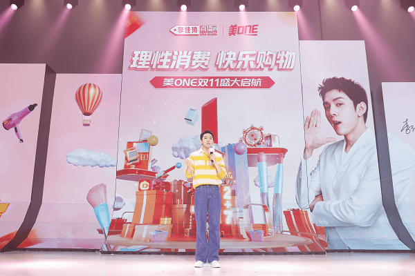 革新雙11營(yíng)銷模式，李佳琦直播間綜藝、課堂、XR技術(shù)齊上陣