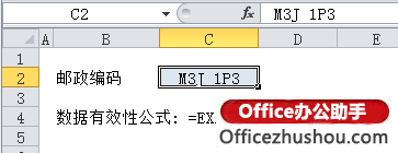 excel函數應用實例 EXACT函數的應用及使用實例