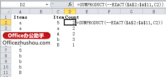 excel函數應用實例 EXACT函數的應用及使用實例