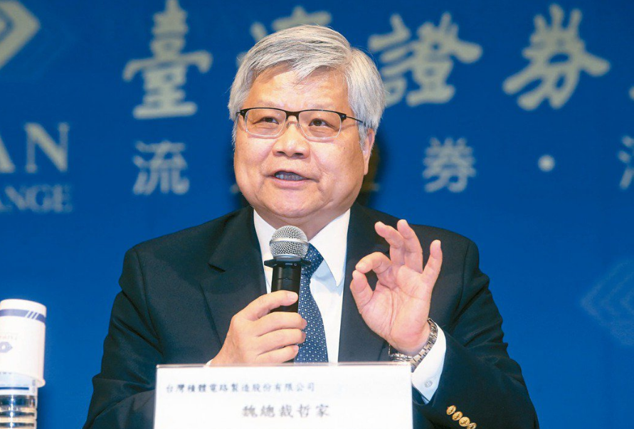 臺積電：2025 年將有 2nm芯片