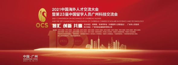 2021海交會火熱招展中，線上線下為各參展單位提供展洽平臺