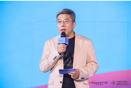 萬和2021年中國暖科技戰略啟動暨頒芙新品發布會