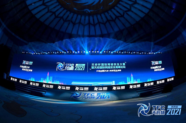 昆侖實驗室成天府杯最大黑馬,連創產品破解新紀錄