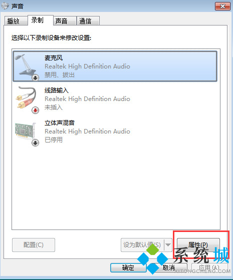 ev錄屏沒聲音怎么辦 ev錄屏沒聲音的解決辦法