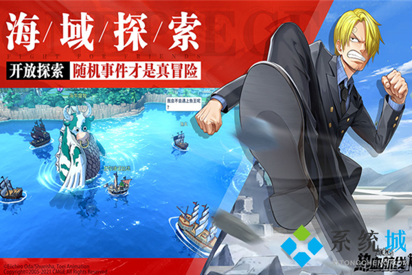 航海王熱血航50抽兌換碼 航海王熱血航50抽寶藏位置