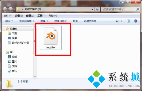 Blender導出fbx貼圖丟失 Blender導出貼圖丟失解決方法